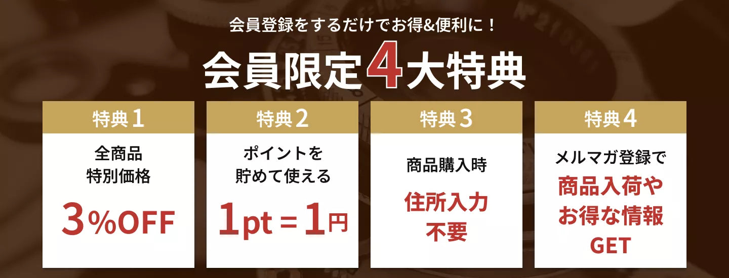 Five Star Camera | ファイブスターカメラ