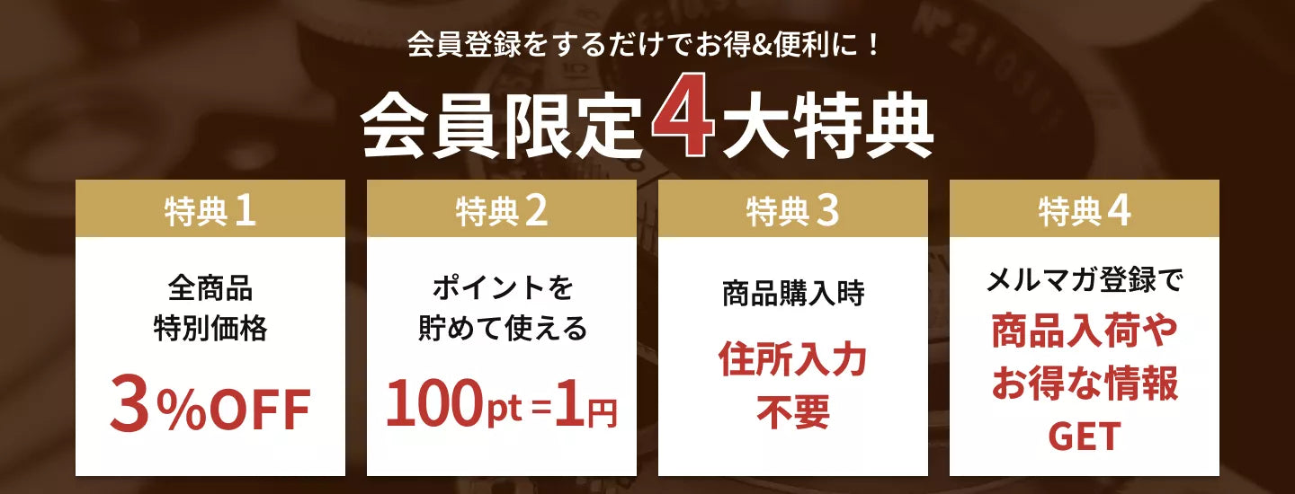 Five Star Camera | ファイブスターカメラ