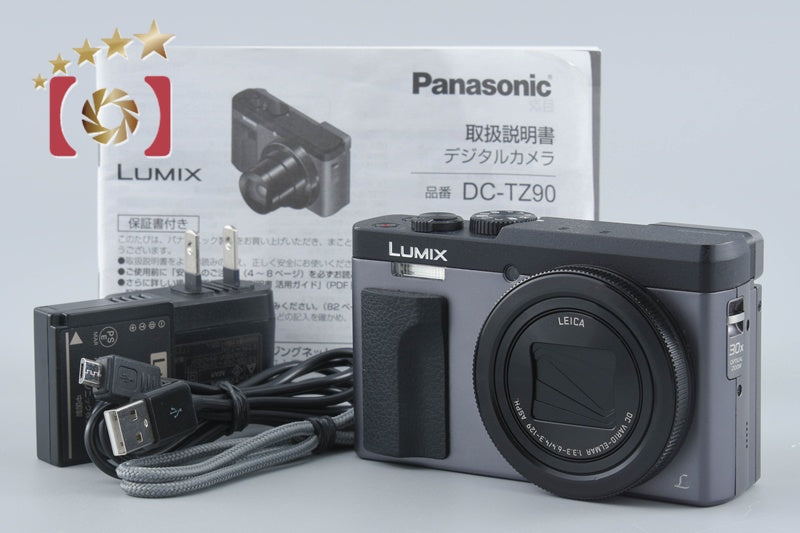 中古】Panasonic パナソニック LUMIX DC-TZ90 ブラック コンパクト