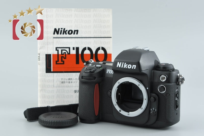 中古】Nikon ニコン F100 フィルム一眼レフカメラ – Five Star Camera