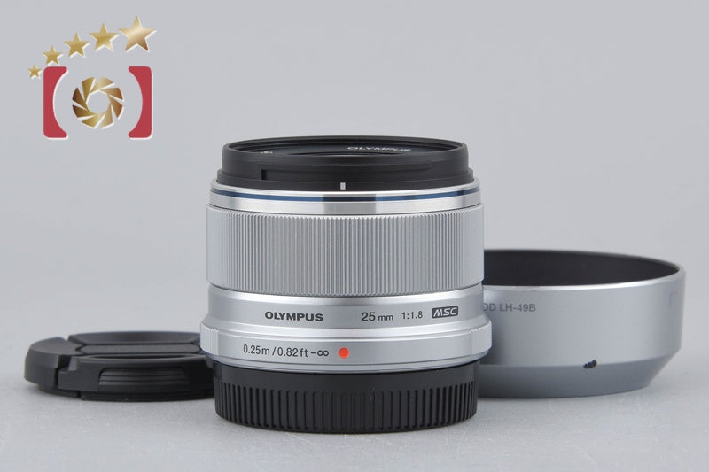 中古】OLYMPUS オリンパス M.ZUIKO DIGITAL 25mm f/1.8 シルバー