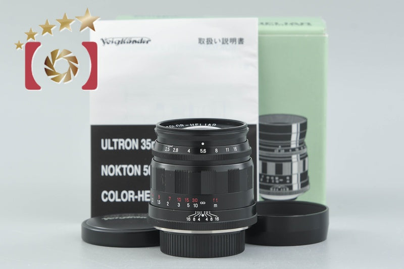 中古】Voigtlander フォクトレンダー COLOR-HELIAR 75mm f/2.5 MC