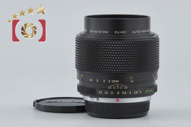 中古】OLYMPUS オリンパス ZUIKO AUTO MACRO 90mm f/2 – Five Star 