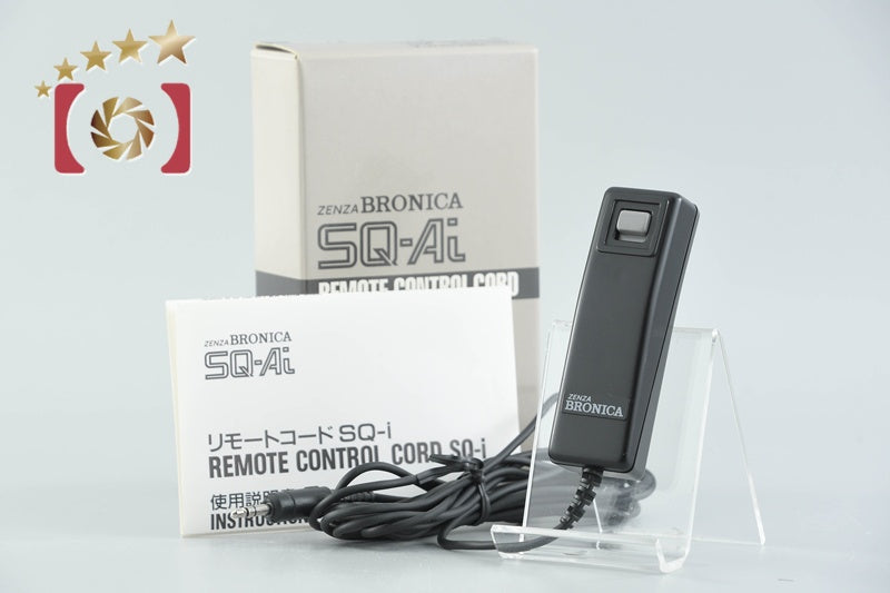 中古】ZENZA BRONICA ゼンザブロニカ SQ-i リモートコード SQ-Ai用 元