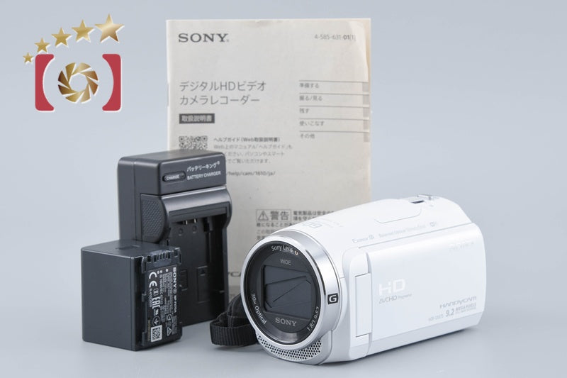 中古】SONY ソニー ハンディカム HDR-CX675 ホワイト デジタルビデオ