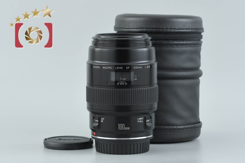 キヤノン EF 100mm f/2.8 マクロレンズ 中古　動作品 中古】Canon キヤノン EF 100mm f/2.8 MACRO – Five Star Camera
