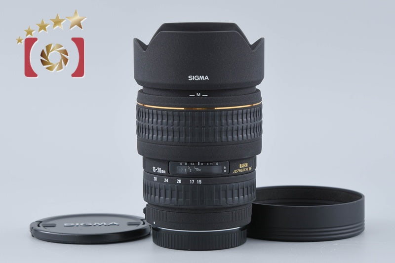 中古】SIGMA シグマ 15-30mm f/3.5-4.5 EX DG Aspherical IF キヤノン