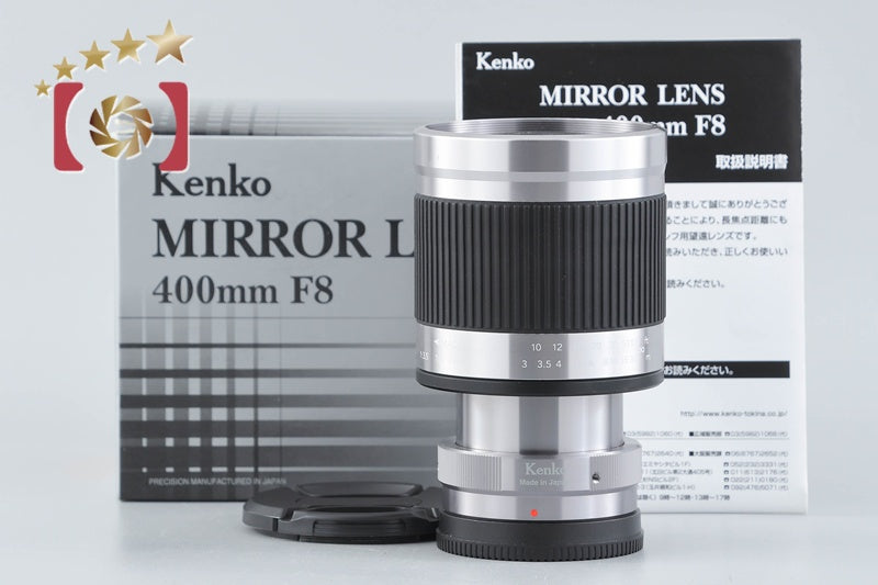 中古】Kenko ケンコー MC MIRROR LENS 400mm f/8 ソニーEマウント用 元