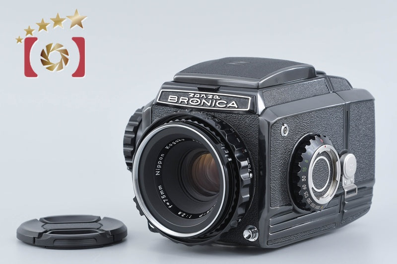 中古】ZENZA BRONICA ゼンザブロニカ S2 後期 ブラック + Nikon NIKKOR