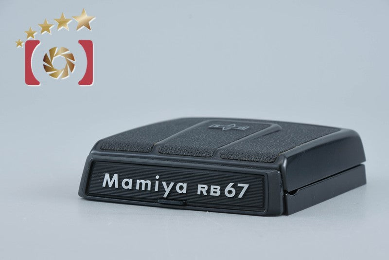 中古】Mamiya マミヤ ウエストレベルファインダー RB67用 – Five Star