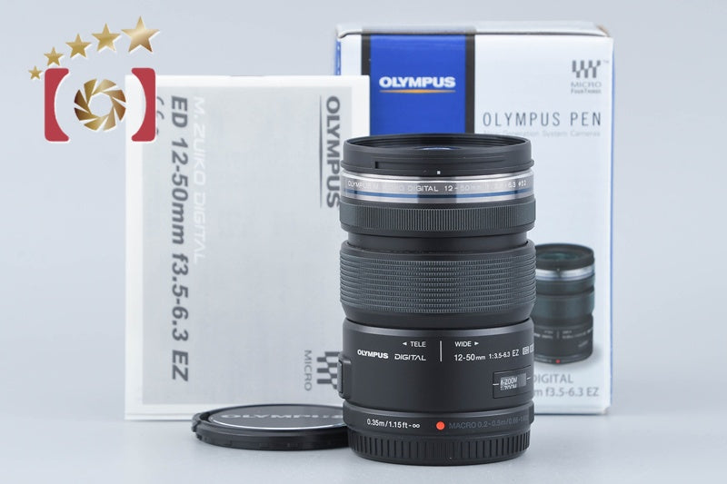 中古】OLYMPUS オリンパス M.ZUIKO DIGITAL ED 12-50mm f/3.5-6.3 EZ