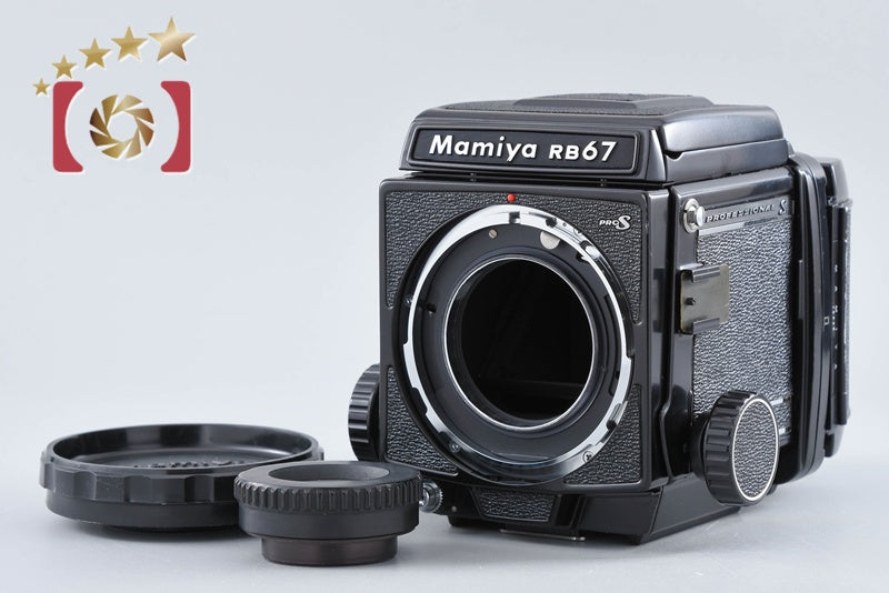 中古】Mamiya マミヤ RB67 PRO S 中判フィルムカメラ – Five Star