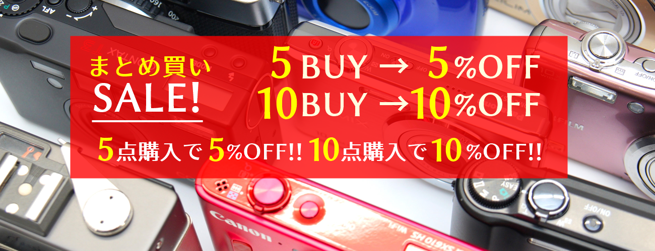 Five Star Camera | ファイブスターカメラ