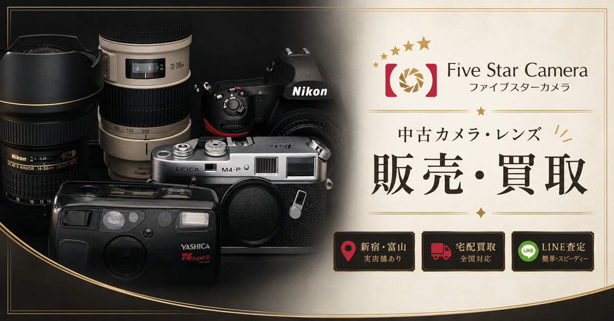 CONTAX – Five Star Camera | ファイブスターカメラ