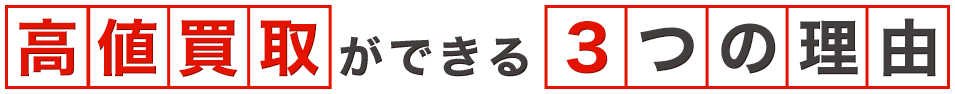 長方形