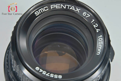 【中古】PENTAX ペンタックス SMC 6x7 105mm f/2.4