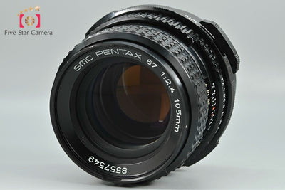【中古】PENTAX ペンタックス SMC 6x7 105mm f/2.4