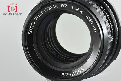 【中古】PENTAX ペンタックス SMC 6x7 105mm f/2.4