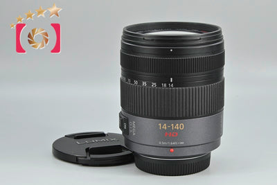 【中古】Panasonic パナソニック LUMIX G VARIO 14-140mm f/4-5.8 ASPH. MEGA O.I.S H-VS014140