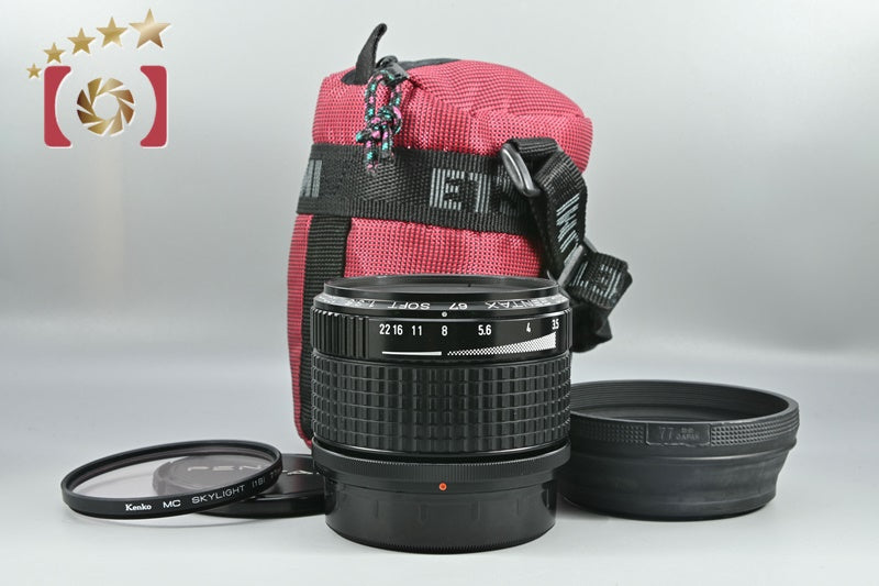[Used] PENTAX Pentax SMC 67 SOFT 120mm f/3.5