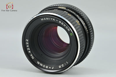 【中古】Mamiya マミヤ SEKOR C 80mm f/2.8 645用