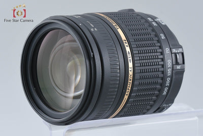 Used: TAMRON A20 AF 28-300mm f/3.5-6.3 Di LD VC IF MACRO for Nikon