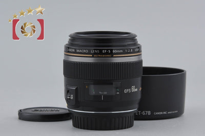 中古】Canon キヤノン EF-S 60mm f/2.8 MACRO USM – Five Star Camera 