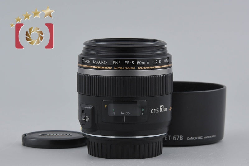 [Used] Canon EF-S 60mm f/2.8 MACRO USM