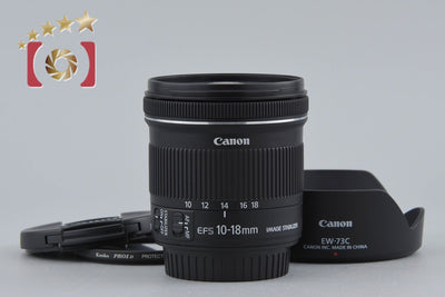 [Used] Canon EF-S 10-18mm f/4.5-5.6 IS STM