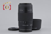 [Used] SONY 75-300mm f/4.5-5.6 MACRO SAL75300
