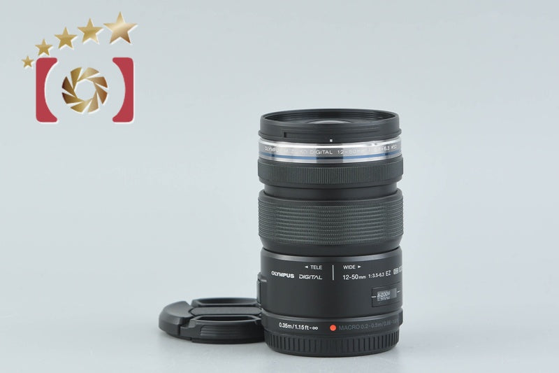 【中古】OLYMPUS オリンパス M.ZUIKO DIGITAL ED 12-50mm f/3.5-6.3 EZ ブラック