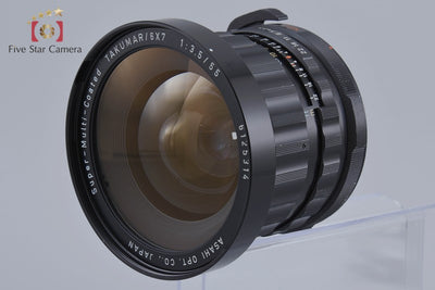 【中古】PENTAX ペンタックス SMC TAKUMAR 6x7 55mm f/3.5