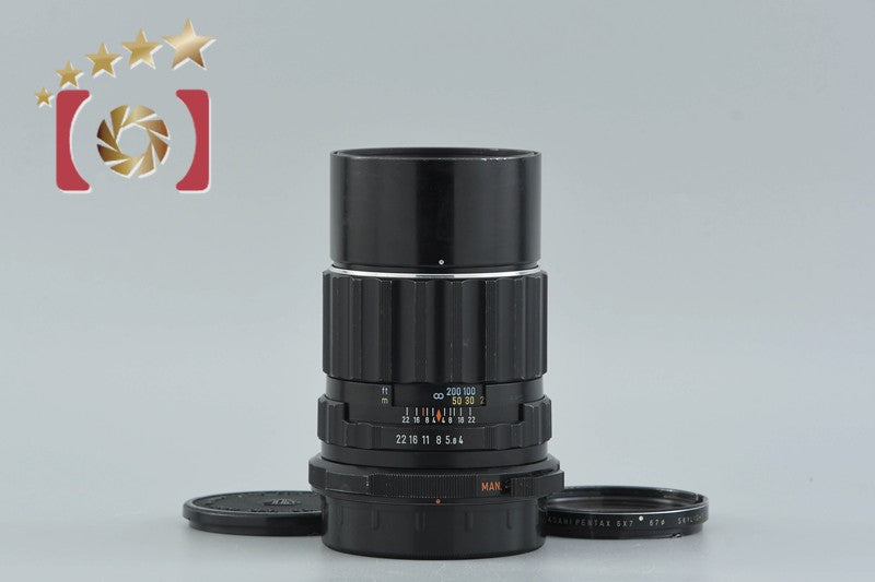 【中古】PENTAX ペンタックス SMC TAKUMAR 6x7 200mm f/4