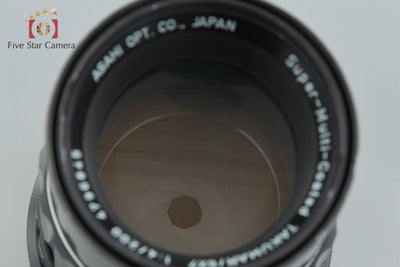 【中古】PENTAX ペンタックス SMC TAKUMAR 6x7 200mm f/4