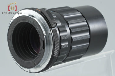 【中古】PENTAX ペンタックス SMC TAKUMAR 6x7 200mm f/4