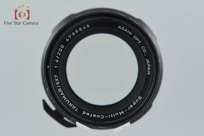 【中古】PENTAX ペンタックス SMC TAKUMAR 6x7 200mm f/4