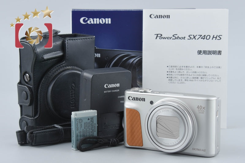 【中古】Canon キヤノン PowerShot SX740 HS シルバー コンパクトデジタルカメラ 元箱付き