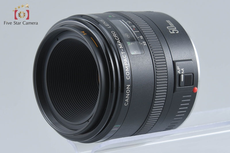 中古】Canon キヤノン EF 50mm f/2.5 コンパクトマクロ – Five Star