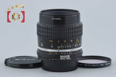 【中古】Nikon ニコン Ai-S MICRO NIKKOR 55mm f/2.8