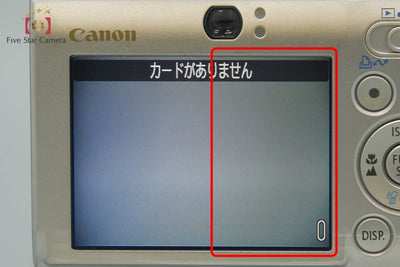 【中古】Canon キヤノン IXY Digital 25 IS シルバー コンパクトデジタルカメラ