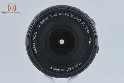【中古】SIGMA シグマ 18-250mm f/3.5-6.3 DC MACRO OS HSM キヤノン用