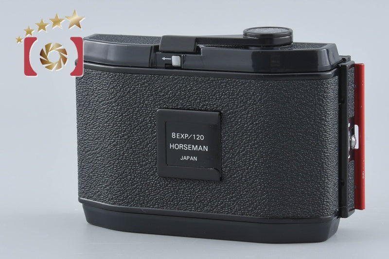 【中古】HORSEMAN ホースマン 8EXP / 120 6x9 フィルムホルダー