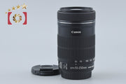 【中古】Canon キヤノン EF-S 55-250mm f/4-5.6 IS STM
