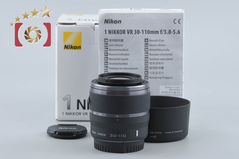 【中古】Nikon ニコン 1 NIKKOR 30-110mm f/3.8-5.6 VR ブラック 元箱付き