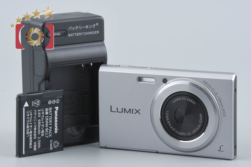 【中古】Panasonic パナソニック LUMIX DMC-FH10 シルバー コンパクトデジタルカメラ