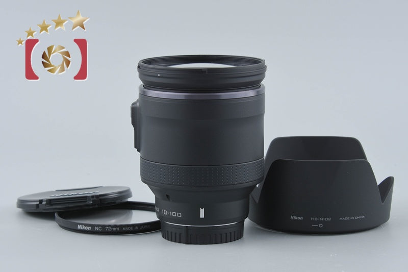 【中古】Nikon ニコン 1 NIKKOR 10-100mm f/4.5-5.6 VR ブラック