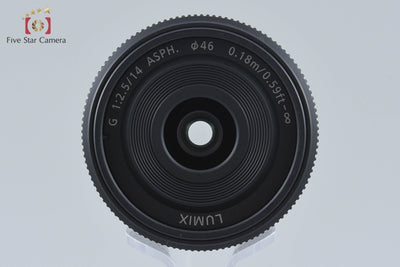 【中古】Panasonic パナソニック LUMIX G 14mm f/2.5 ASPH. H-H014