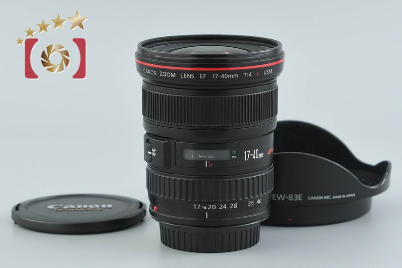 【中古】Canon キヤノン EF 17-40mm f/4 L USM