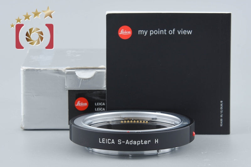 【中古】Leica ライカ S-Adapter H 16030 元箱付き