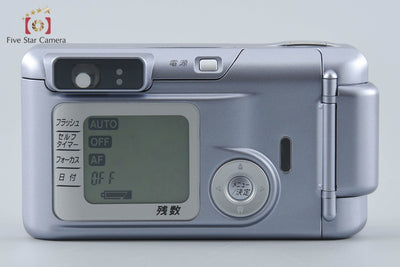【中古】FUJIFILM 富士フイルム NATURA S ラベンダー コンパクトフィルムカメラ
